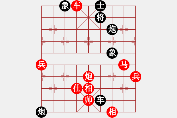 象棋棋譜圖片：陸偉韜 先負(fù) 蔚強(qiáng) - 步數(shù)：90 