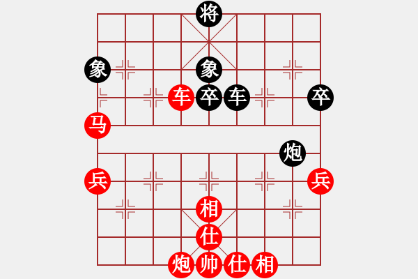 象棋棋譜圖片：人機對戰(zhàn) 2025-1-8 16:38 - 步數：100 