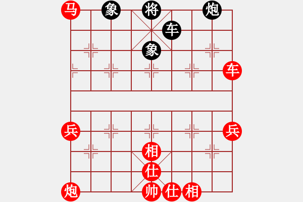 象棋棋譜圖片：人機對戰(zhàn) 2025-1-8 16:38 - 步數：110 