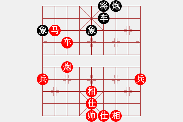 象棋棋譜圖片：人機對戰(zhàn) 2025-1-8 16:38 - 步數：120 