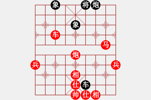 象棋棋譜圖片：人機對戰(zhàn) 2025-1-8 16:38 - 步數：130 