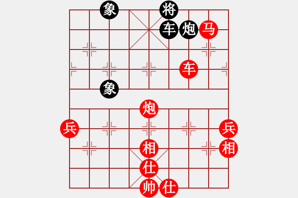 象棋棋譜圖片：人機對戰(zhàn) 2025-1-8 16:38 - 步數：140 