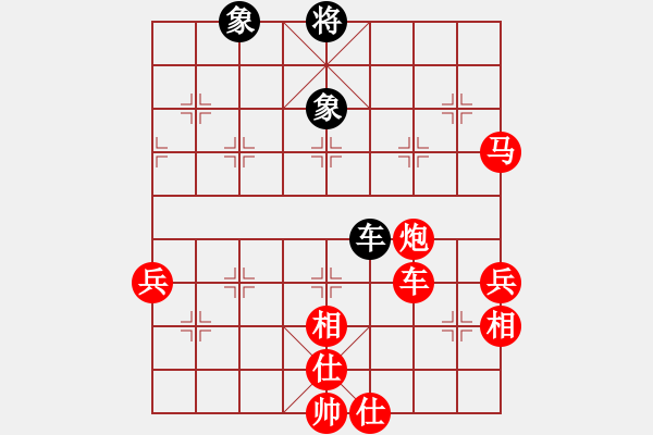 象棋棋譜圖片：人機對戰(zhàn) 2025-1-8 16:38 - 步數：150 