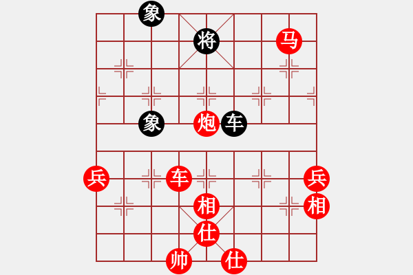 象棋棋譜圖片：人機對戰(zhàn) 2025-1-8 16:38 - 步數：160 