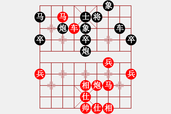 象棋棋譜圖片：人機對戰(zhàn) 2025-1-8 16:38 - 步數：60 