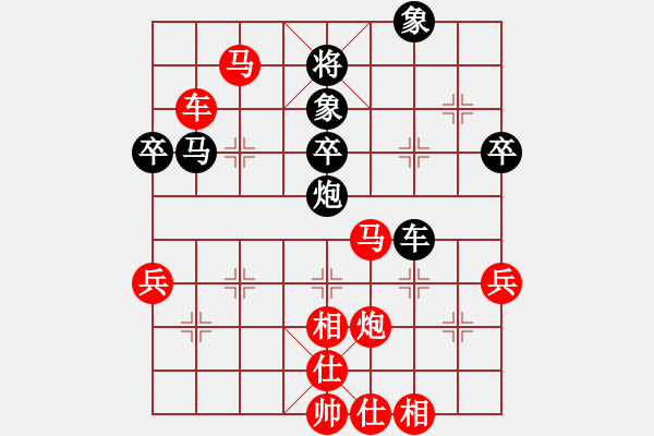 象棋棋譜圖片：人機對戰(zhàn) 2025-1-8 16:38 - 步數：70 