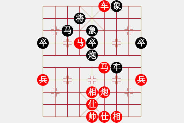 象棋棋譜圖片：人機對戰(zhàn) 2025-1-8 16:38 - 步數：80 