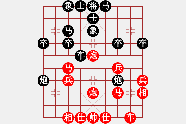 象棋棋譜圖片：橫才俊儒[紅] -VS- 一個(gè)人的孤單[黑] - 步數(shù)：30 