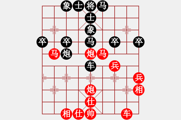 象棋棋譜圖片：橫才俊儒[紅] -VS- 一個(gè)人的孤單[黑] - 步數(shù)：40 