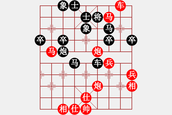 象棋棋譜圖片：橫才俊儒[紅] -VS- 一個(gè)人的孤單[黑] - 步數(shù)：50 