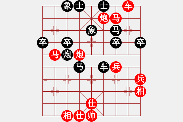 象棋棋譜圖片：橫才俊儒[紅] -VS- 一個(gè)人的孤單[黑] - 步數(shù)：53 