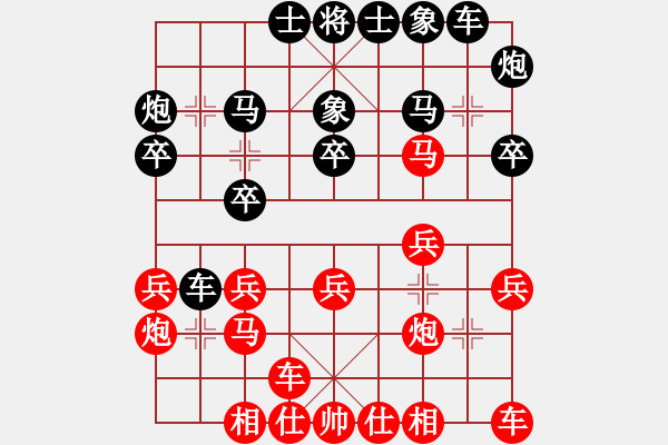 象棋棋譜圖片：哈嘍是我(9段)-勝-騎豬去沖浪(人王) - 步數(shù)：20 