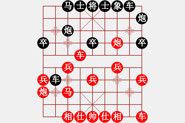 象棋棋譜圖片：哈嘍是我(9段)-勝-騎豬去沖浪(人王) - 步數(shù)：30 