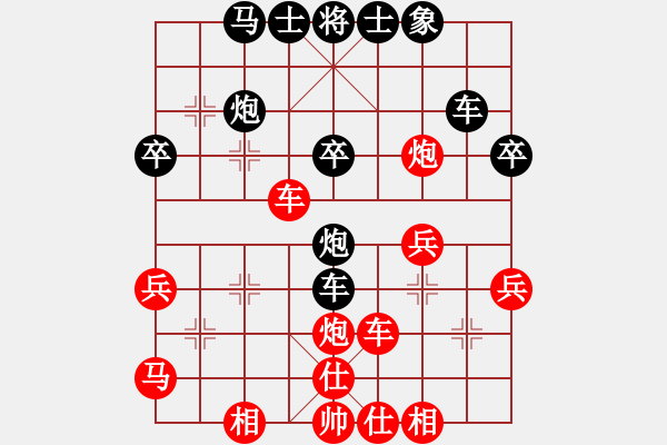 象棋棋譜圖片：哈嘍是我(9段)-勝-騎豬去沖浪(人王) - 步數(shù)：40 