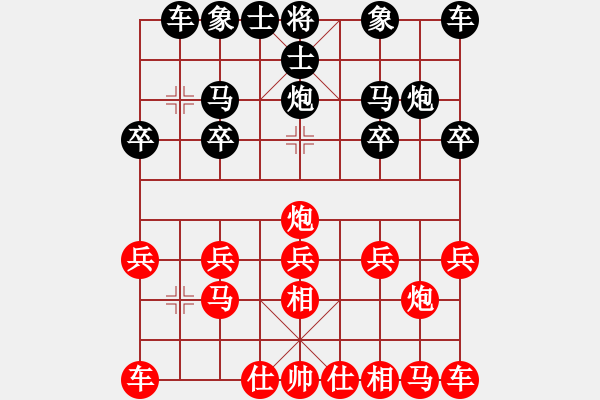 象棋棋譜圖片：gdsg李先生[紅] -VS- bbboy002[黑] - 步數(shù)：10 