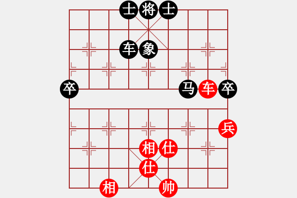 象棋棋譜圖片：第二屆聆聽杯第7輪許磊先負北隱.pgn - 步數：100 