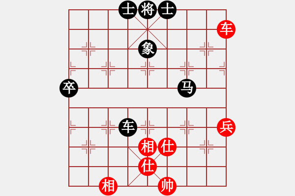 象棋棋譜圖片：第二屆聆聽杯第7輪許磊先負北隱.pgn - 步數：110 