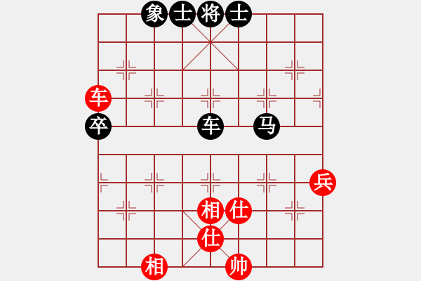 象棋棋譜圖片：第二屆聆聽杯第7輪許磊先負北隱.pgn - 步數：120 