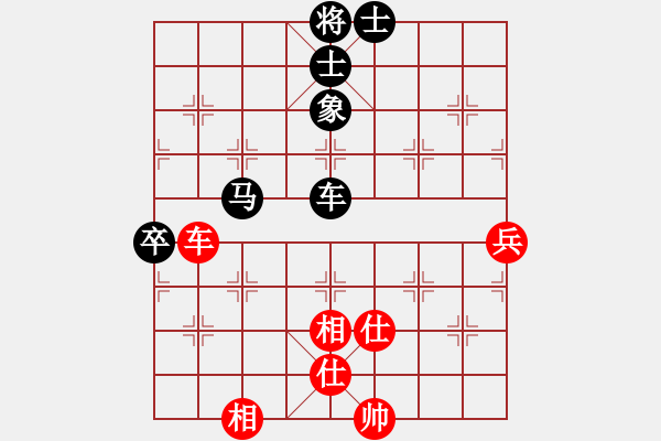 象棋棋譜圖片：第二屆聆聽杯第7輪許磊先負北隱.pgn - 步數：130 