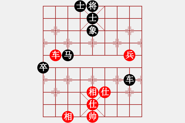 象棋棋譜圖片：第二屆聆聽杯第7輪許磊先負北隱.pgn - 步數：140 