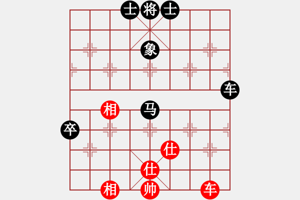 象棋棋譜圖片：第二屆聆聽杯第7輪許磊先負北隱.pgn - 步數：150 