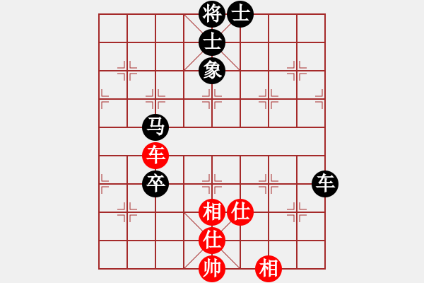 象棋棋譜圖片：第二屆聆聽杯第7輪許磊先負北隱.pgn - 步數：160 