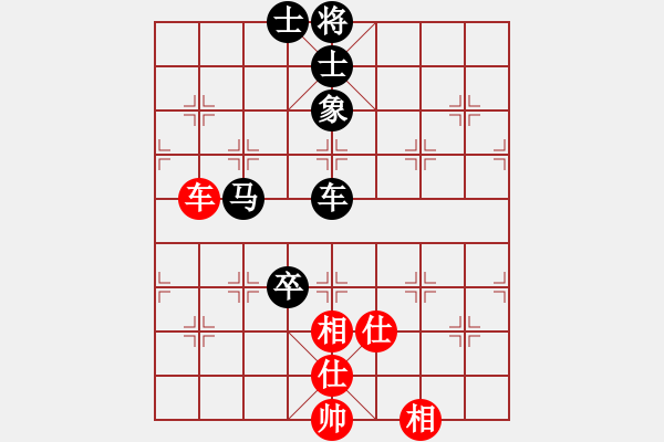 象棋棋譜圖片：第二屆聆聽杯第7輪許磊先負北隱.pgn - 步數：170 