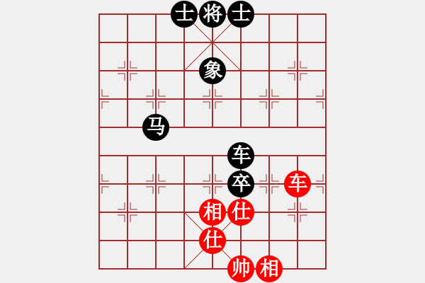 象棋棋譜圖片：第二屆聆聽杯第7輪許磊先負北隱.pgn - 步數：180 