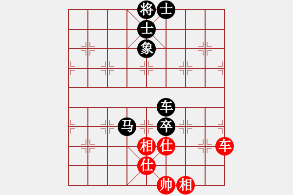 象棋棋譜圖片：第二屆聆聽杯第7輪許磊先負北隱.pgn - 步數：184 