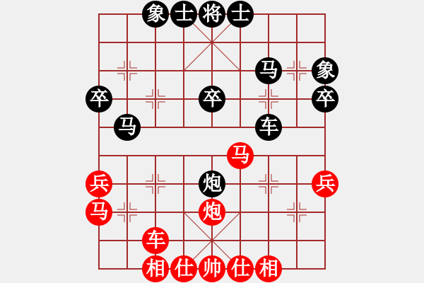 象棋棋譜圖片：第二屆聆聽杯第7輪許磊先負北隱.pgn - 步數：40 