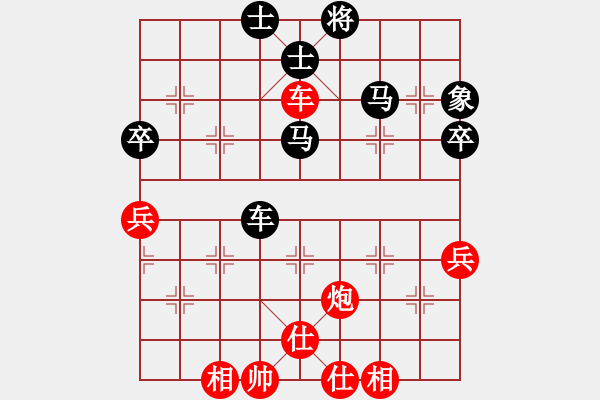 象棋棋譜圖片：第二屆聆聽杯第7輪許磊先負北隱.pgn - 步數：70 