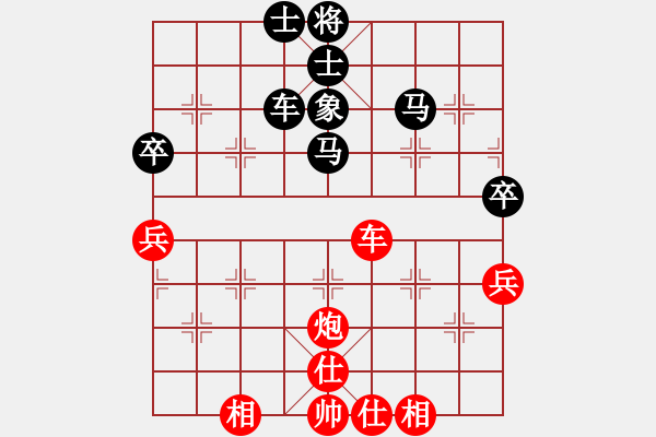 象棋棋譜圖片：第二屆聆聽杯第7輪許磊先負北隱.pgn - 步數：80 