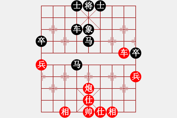 象棋棋譜圖片：第二屆聆聽杯第7輪許磊先負北隱.pgn - 步數：90 