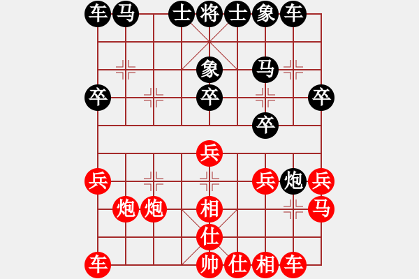 象棋棋譜圖片：2019團(tuán)體賽第三輪廈門葉新洲先和山東李學(xué)淏 - 步數(shù)：20 