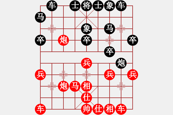 象棋棋譜圖片：2019團(tuán)體賽第三輪廈門葉新洲先和山東李學(xué)淏 - 步數(shù)：30 