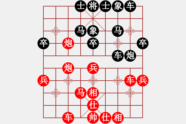 象棋棋譜圖片：2019團(tuán)體賽第三輪廈門葉新洲先和山東李學(xué)淏 - 步數(shù)：40 