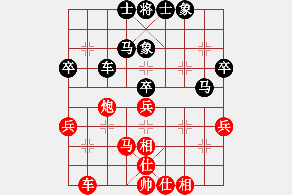 象棋棋譜圖片：2019團(tuán)體賽第三輪廈門葉新洲先和山東李學(xué)淏 - 步數(shù)：50 