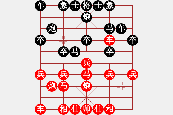 象棋棋譜圖片：hdfish(3段)-負-太山北斗(6段) - 步數(shù)：20 