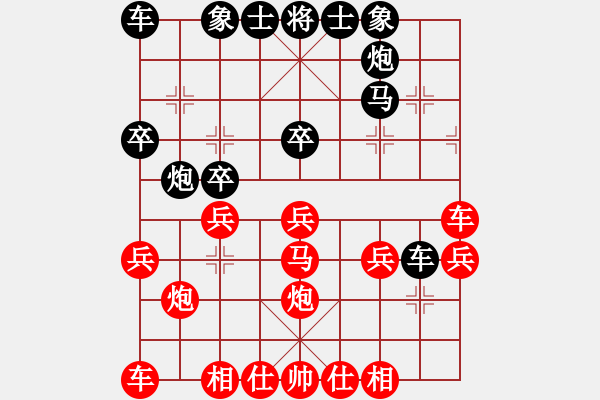 象棋棋譜圖片：hdfish(3段)-負-太山北斗(6段) - 步數(shù)：31 