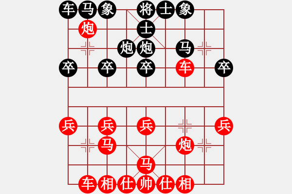 象棋棋譜圖片：喜歡梁妍婷(5r)-勝-一劍傾心(初級(jí)) - 步數(shù)：23 