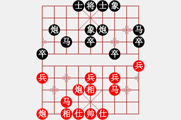 象棋棋譜圖片：bbboy002（業(yè)6-3） 先勝 劉志浩（業(yè)6-3） - 步數(shù)：30 