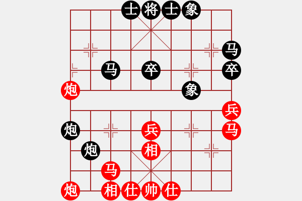 象棋棋譜圖片：bbboy002（業(yè)6-3） 先勝 劉志浩（業(yè)6-3） - 步數(shù)：40 