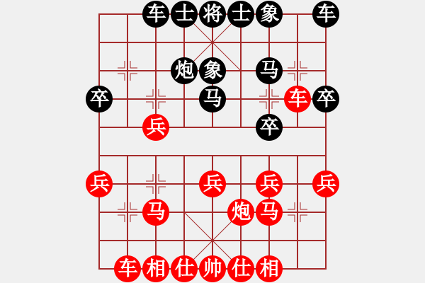 象棋棋譜圖片：熱血_殺棋不眨眼[紅] -VS- 熱血盟_東風(fēng)[黑] - 步數(shù)：20 