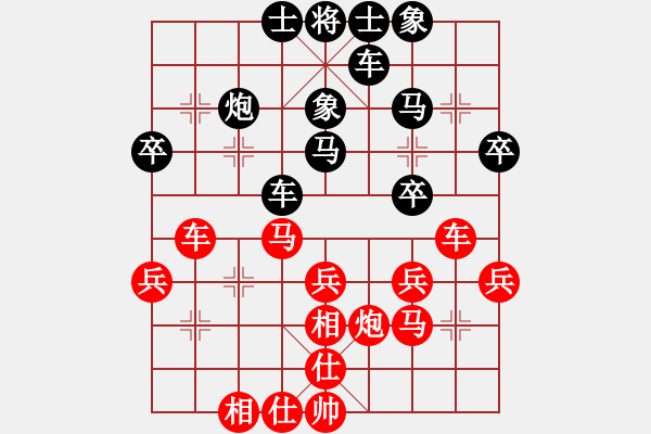 象棋棋譜圖片：熱血_殺棋不眨眼[紅] -VS- 熱血盟_東風(fēng)[黑] - 步數(shù)：30 