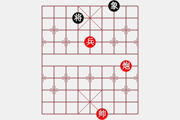 象棋棋譜圖片：036 - 炮高兵例勝單象 - 步數(shù)：0 