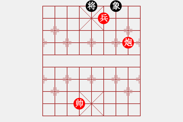 象棋棋譜圖片：036 - 炮高兵例勝單象 - 步數(shù)：20 