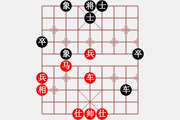 象棋棋譜圖片：棋局-2aa b PB - 步數(shù)：30 