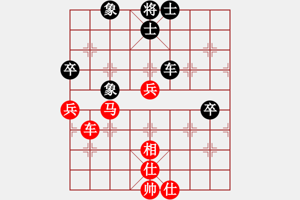 象棋棋譜圖片：棋局-2aa b PB - 步數(shù)：40 