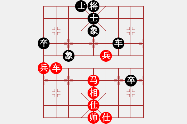 象棋棋譜圖片：棋局-2aa b PB - 步數(shù)：50 