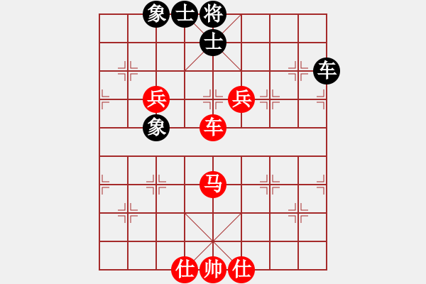 象棋棋譜圖片：棋局-2aa b PB - 步數(shù)：90 